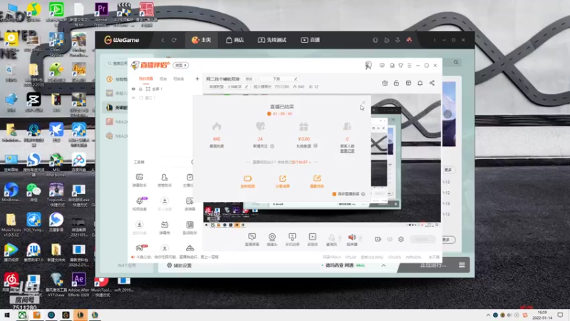 【2022-01-14 16点场】粗大硬黑长：网二找个辅助双排
