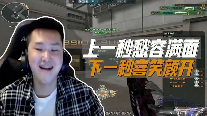 北部排位日记：还得是猛男专属色