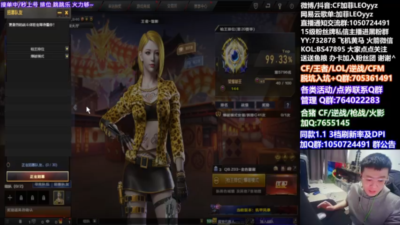 【2022-01-17 11点场】白鲨加菲：新人主播 直播第二天~47895