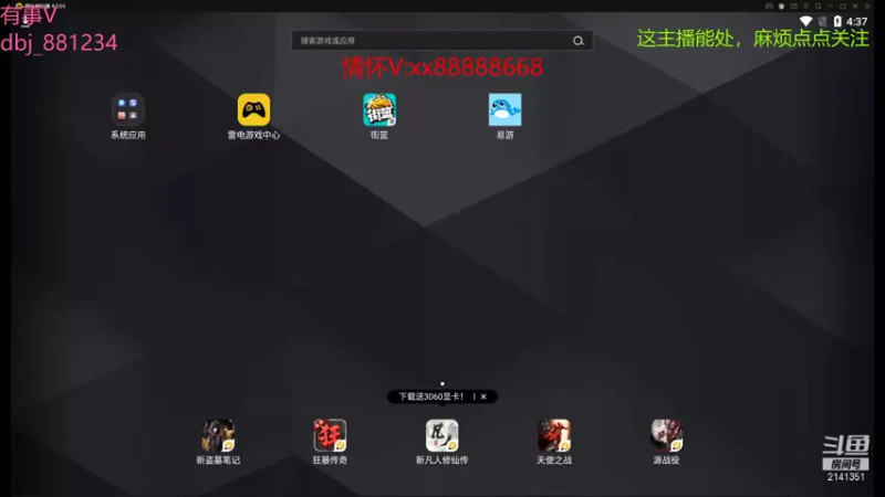 【2022-01-16 16点场】四大皆空空空丶：你可以念旧，但别期盼一切如旧~