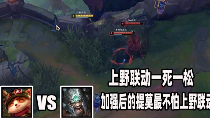 恶霸提莫：水友用提莫上到钻石后，结果用其他英雄白银都打不过了