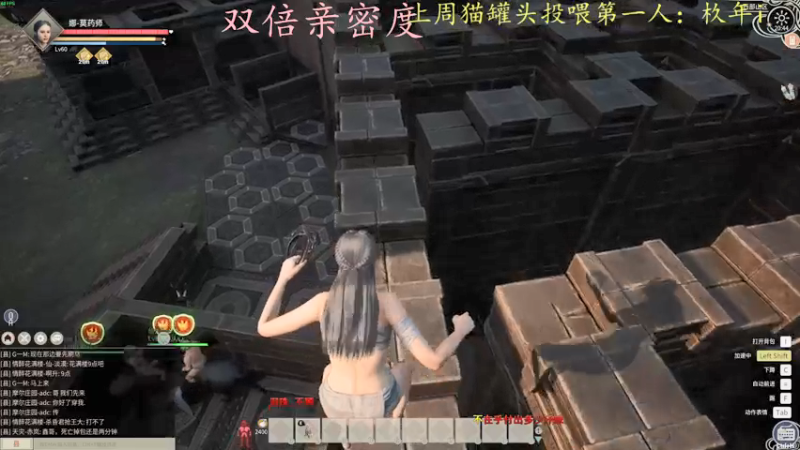【2022-01-16 20点场】莫药师：双倍亲密度！！好耶~