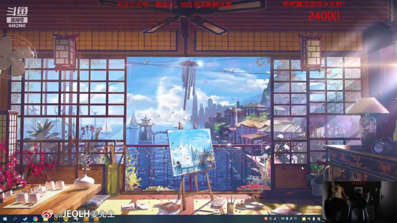 【2022-01-17 16点场】姜姜姜乐涵：苏可儿是颜值区最文静的！