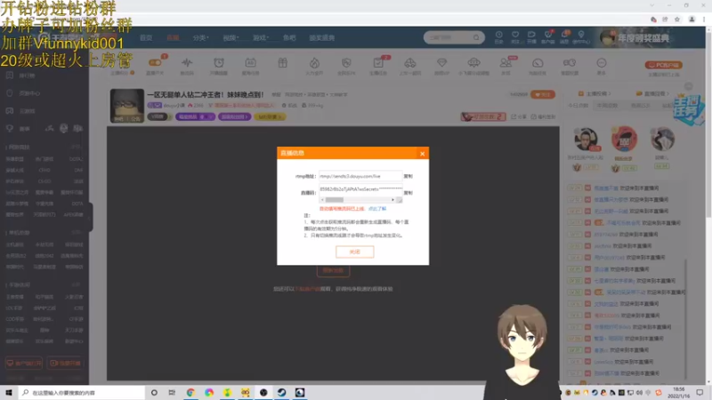 【2022-01-16 18点场】douyu小漠：一区无腿单人钻二冲王者！妹妹晚点到！