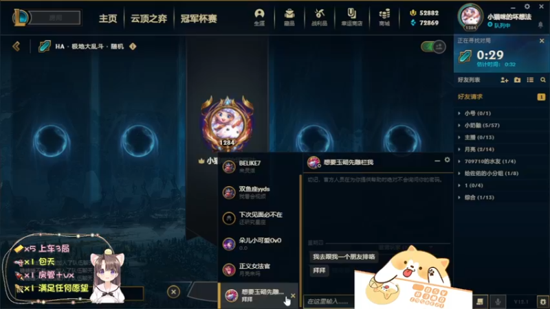 【2022-01-16 07点场】月亮妹妹v：电一月亮车车~