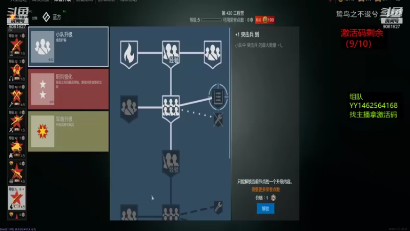 鸷鸟之不逡兮的精彩时刻 20220117 20点场