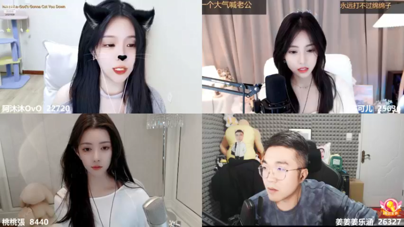 【2022-01-17 00点场】姜姜姜乐涵：苏可儿是颜值区最文静的！