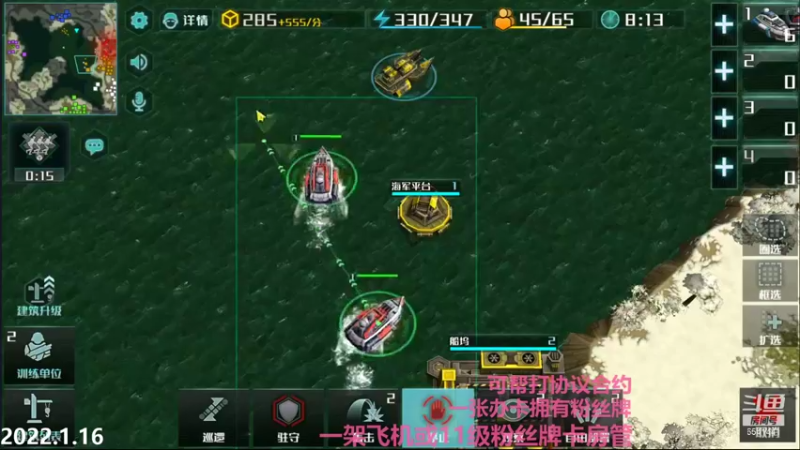 【2022-01-16 23点场】Big鸽子：噶王之王，噶穿肠