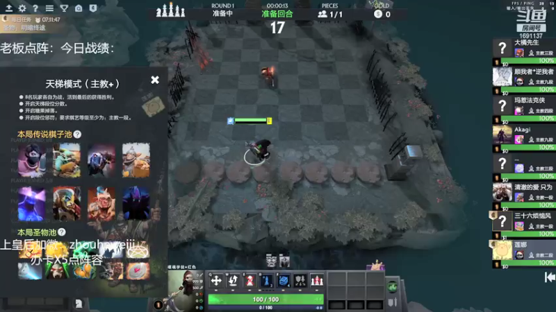 【2022-01-16 16点场】囧啥都不懂雪诺：骚套路之王办卡点阵容