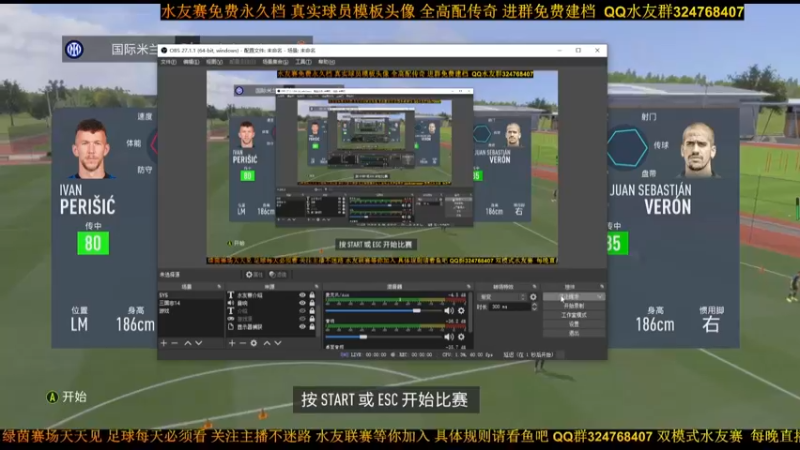 【2022-01-16 20点场】子涵哥ZZHG：FIFA22水友联赛开包模式
