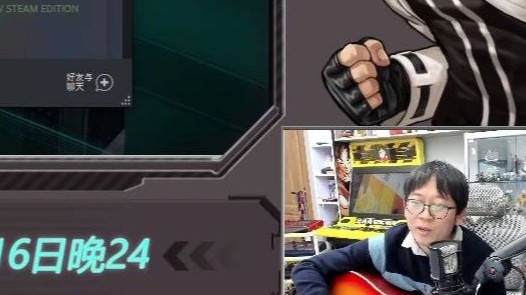 尘封已久的吉他弹唱直播录制