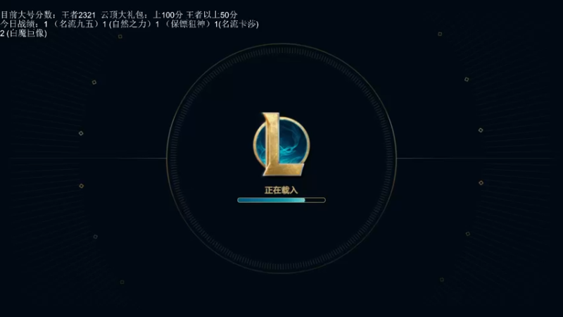 【2022-01-15 19点场】60second：国服第一！全阵容教学来啦~