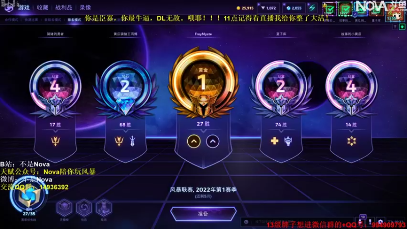 【2022-01-16 22点场】Novaa：【Nova】你开心吗？