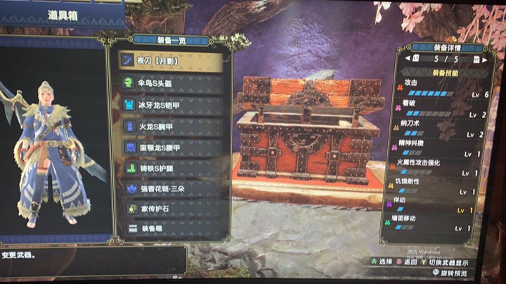 PC开荒