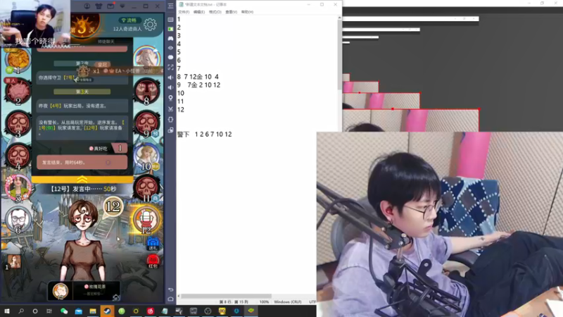 【2022-01-17 00点场】陈死狗cnh：枪法和相声并存的江湖术士~