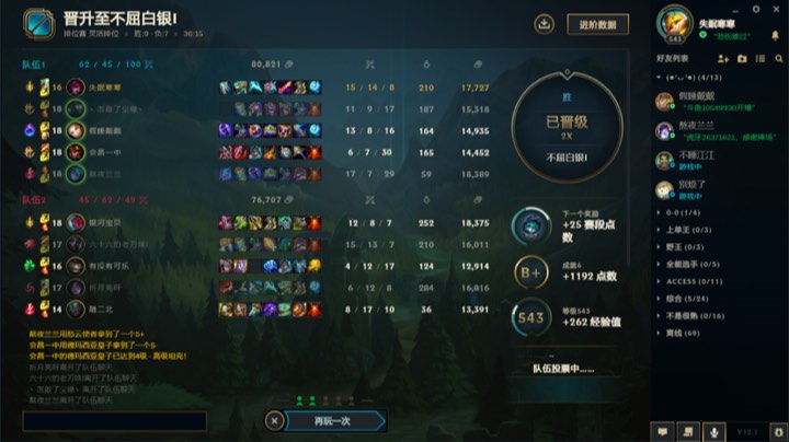 小寒杀疯了