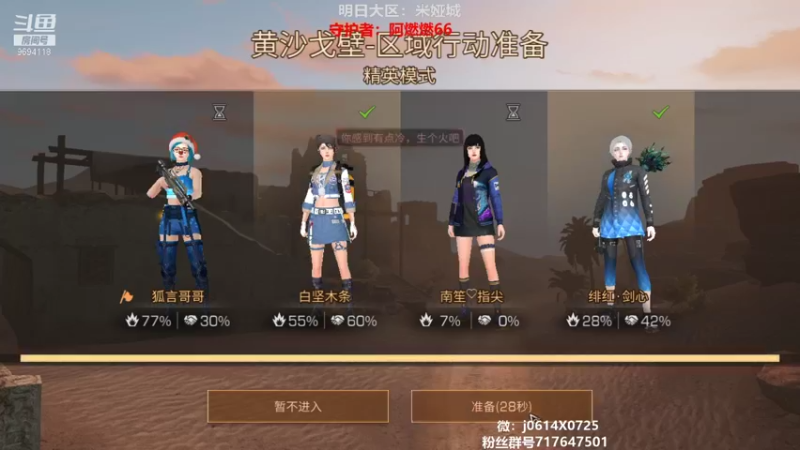 【2022-01-16 21点场】筱狐言：狐言：寒假区集结令