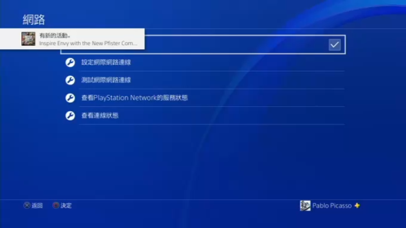 【2022-01-10 13点场】Picasso330：【PS4】游戏FIFA