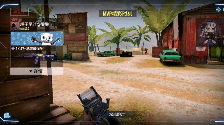 小不点666670发布了一个斗鱼视频2022-01-17