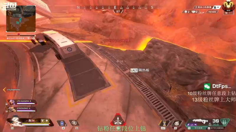 【2022-01-16 14点场】带土D1t：【带土】排位排位