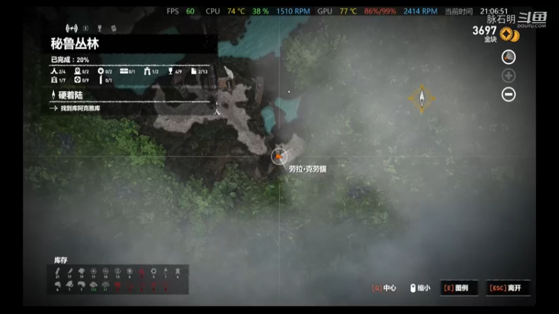 古墓丽影 暗影（Ⅲ）