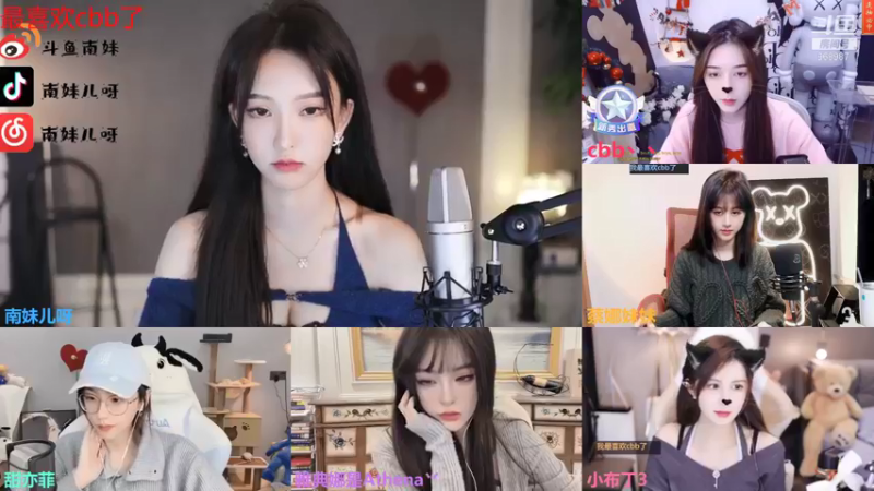 【2022-01-17 00点场】南妹儿呀：这里是火焰山