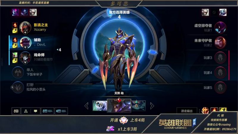 【2022-01-15 04点场】心星丶多可悲：国1发条，王者局高胜率嘎嘎吸