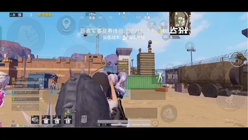 【2022-01-14 15点场】SMGXZ：玩玩别的游戏 9504534