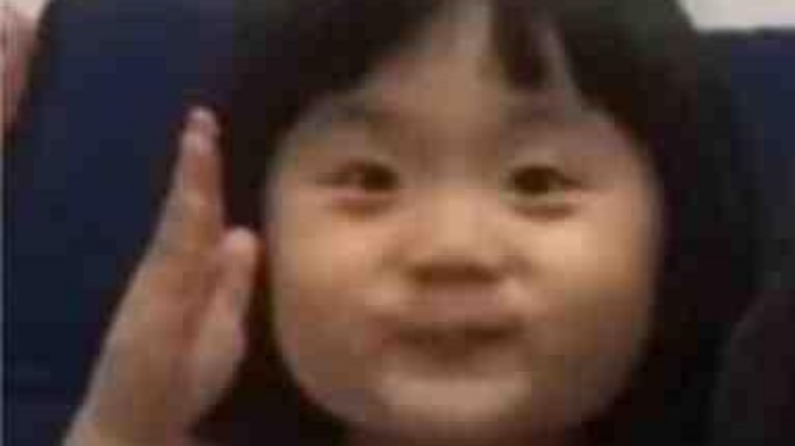 好