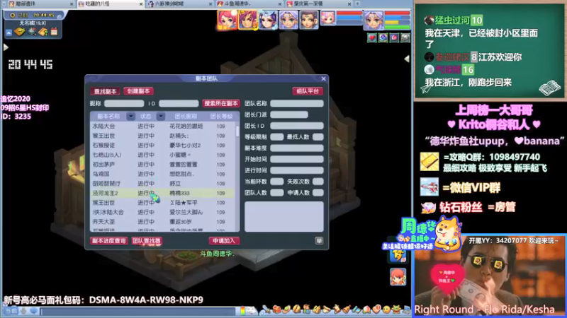 【2022-01-12 20点场】老农周德华：每个整点发200【德华炸鱼社】