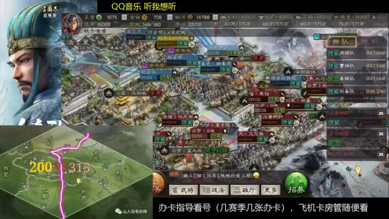 【2022-01-15 16点场】蚊子嗡嗡1：200区常胜利 沐荣光，好多人
