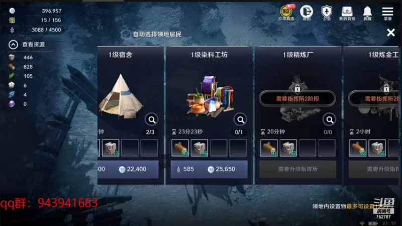【2022-01-16 23点场】椒陵丶老王：黑色沙漠手游：国服内测