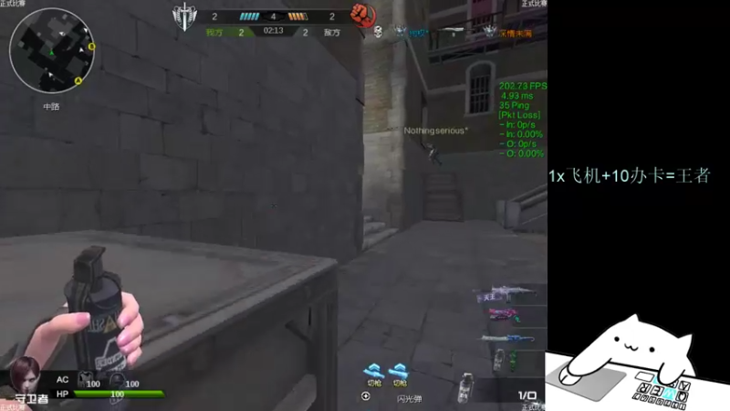 【2022-01-11 21点场】PE丶夏至：每场相遇都会有意义。