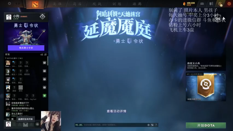 【2022-01-08 14点场】天了个天610：长得像妹妹~打法是猛男
