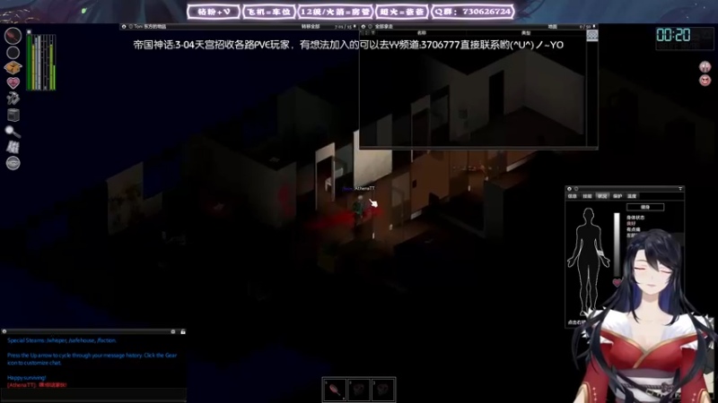 【2022-01-17 02点场】东方不败Athena：老大生日快乐~