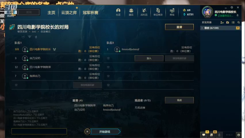 【2022-01-17 17点场】douyu小漠：由乃：今天是游戏局