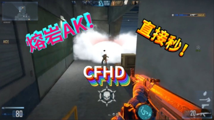 21.CFHD 摇头1V3