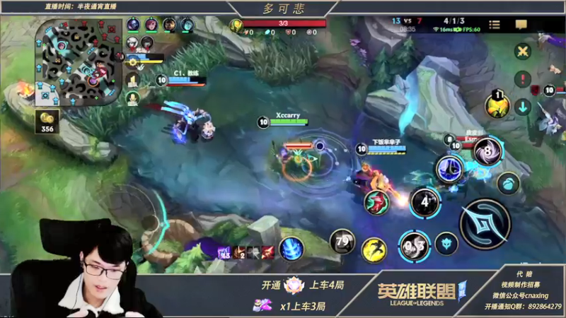 【2022-01-15 06点场】心星丶多可悲：国1发条，王者局高胜率嘎嘎吸