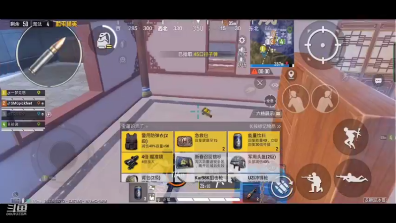 【2022-01-14 21点场】SMG抠脚：开播啊啊啊啊啊啊