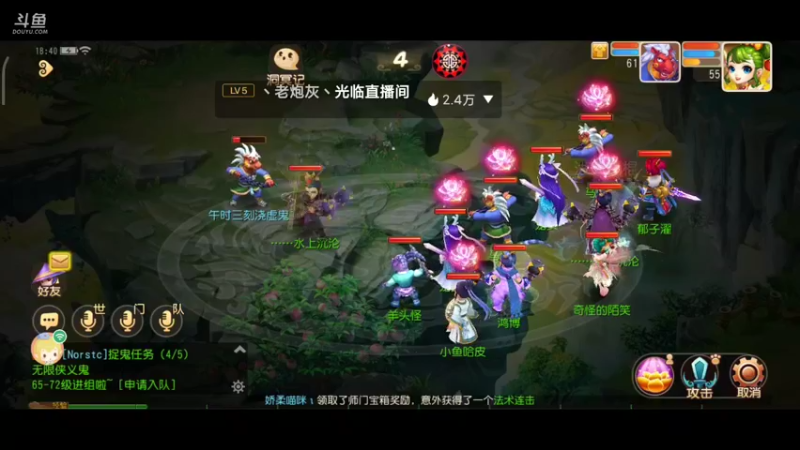 【2022-01-15 18点场】奇怪的陌笑：梦幻西游手游 答疑解惑
