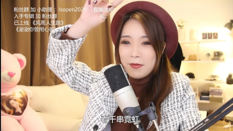 【音乐】亮声Open的精彩时刻 20220117 22点场