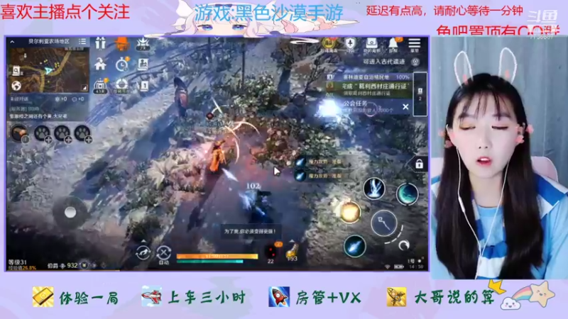 【2022-01-17 14点场】停留在雨中Cium：黑色沙漠手游来了