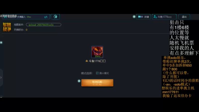 【2022-01-15 07点场】Music传奇：吾之艺术，我只是能送！