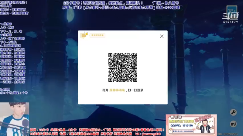 【2022-01-16 21点场】原神韩国剑帝：限时1办卡补12层满星【原神中韩第一人】