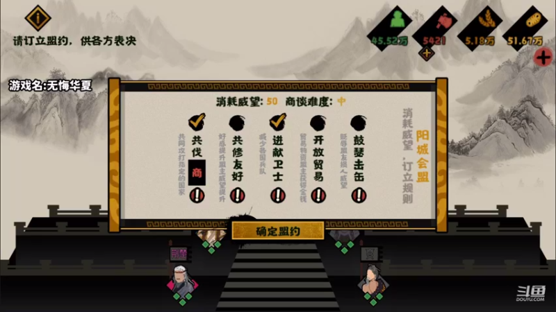 【2022-01-16 14点场】滨滨小盆友：无悔华夏冲冲冲冲冲 9209755