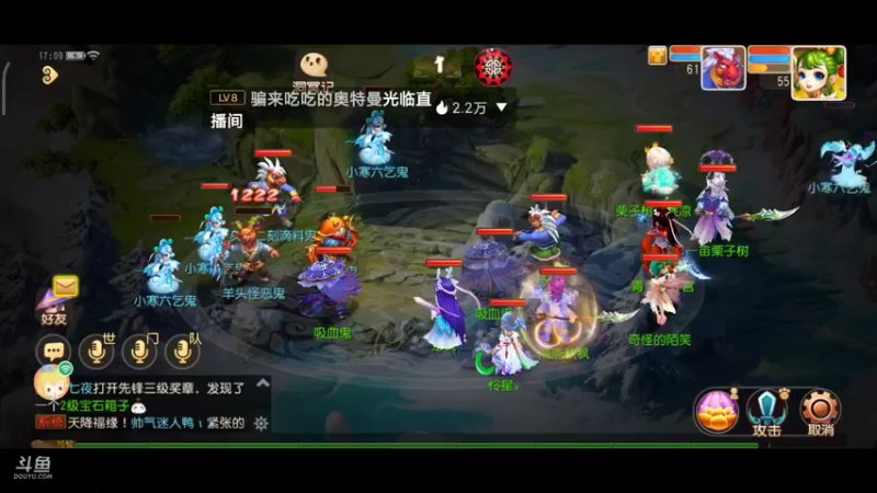 【2022-01-16 17点场】奇怪的陌笑：梦幻西游手游 答疑解惑