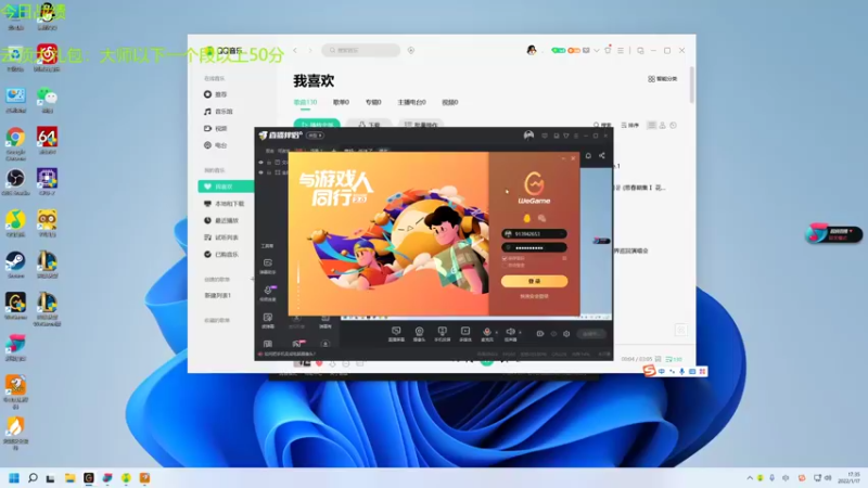 【2022-01-17 17点场】童扬korol丶：童扬：低迷了