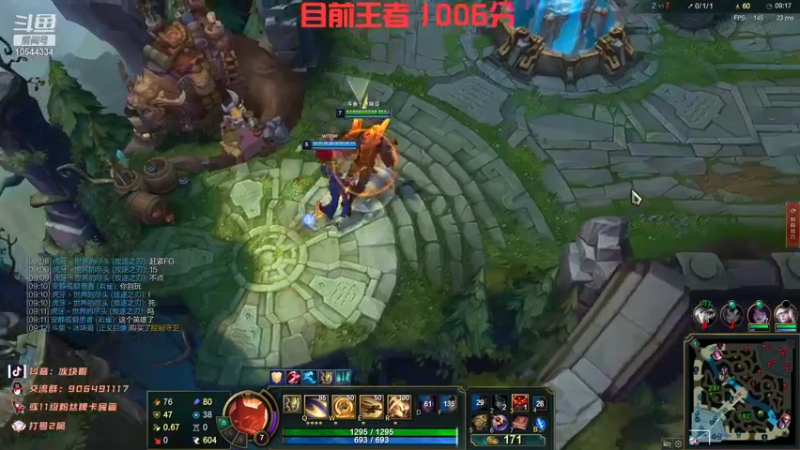 【2022-01-15 20点场】冰块哥ekko：普通艾克or穿甲艾克