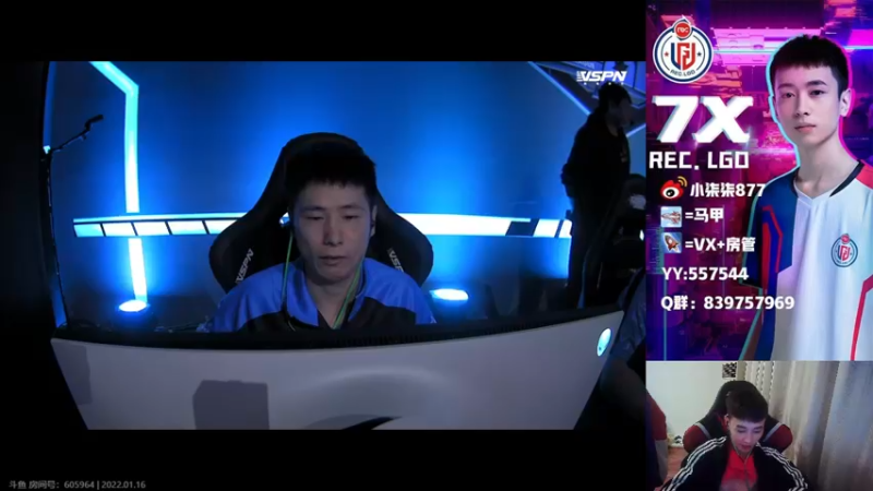 【2022-01-16 21点场】LGD小柒柒：后面比赛 加油吧！