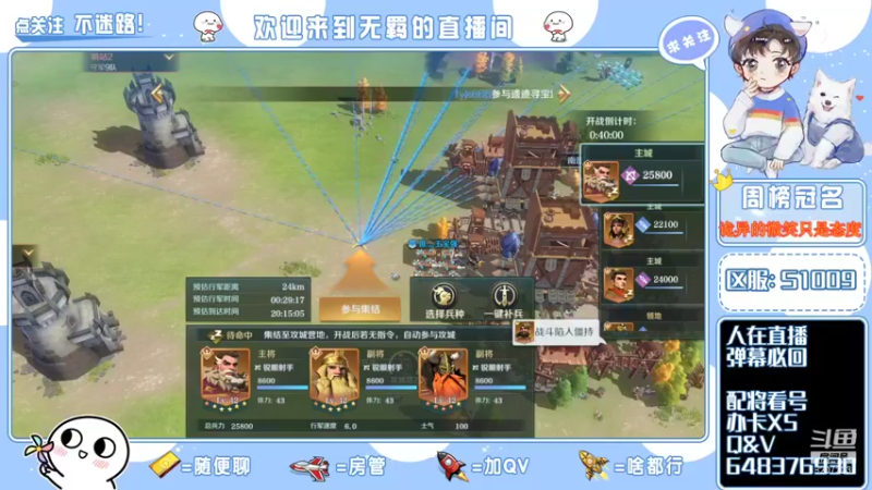 【2022-01-16 19点场】跳动丶无羁：文明与征服匠心良心巨作